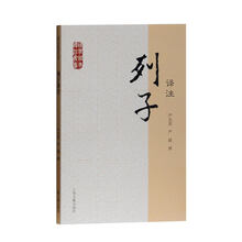 國學(xué)叢書