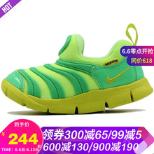nike毛毛蟲8c