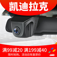 怎么樣,行車,行車,記錄儀,記錄儀