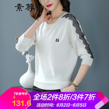 圓領(lǐng)長袖睡衣，打造優(yōu)雅小女人