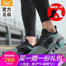 361°跑步鞋曜石黑/玉石綠 