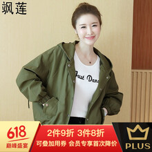 颯蓮 連帽 長袖 女 短外套 口袋，不規(guī)則