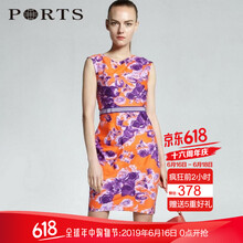 PORTS 大花，碎花 拼接 連衣裙