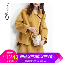呢子,呢子,早春,早春,怎么樣
