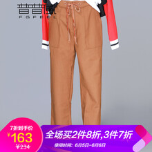 寬松修身九分褲，穿出你的小心機(jī)