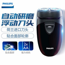 剃須刀自研磨