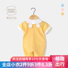 寶寶造型衣夏裝