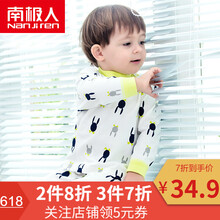 2-3歲秋衣