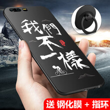 華為mei