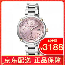 光動(dòng)能電波女表