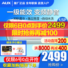 壁掛空調(diào)隱藏