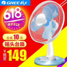 格力FSTC-40