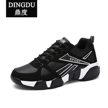 鼎度（DINGDU）男士皮面 黑白 43