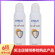 防曬隔離，讓你的肌膚更清爽
