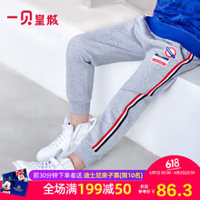兒童,兒童,冬裝,夏季,夏季,冬裝,怎么樣