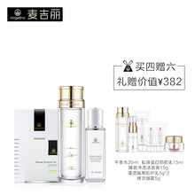 控油補(bǔ)水產(chǎn)品推薦