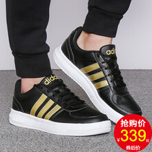 阿迪達(dá)斯（Adidas）籃球鞋EE3826 19春季新款/黑金配色 