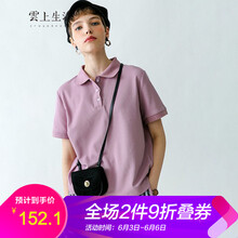 百搭短袖，微胖女神都愛穿什么