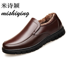 米詩穎（MISHIYING）男士1886加棉棕色 41