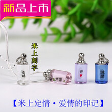 水晶柱毛衣鏈