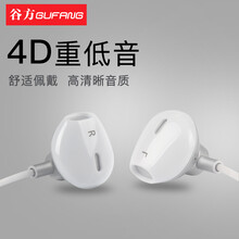 系統(tǒng)手機(jī)耳機(jī)