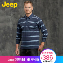 Jeep 長袖 男士T恤 深藍色K7 