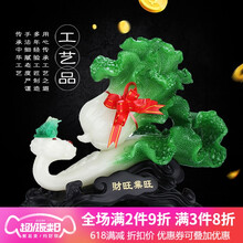 翡翠如意擺件
