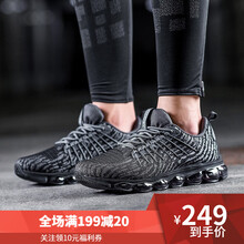 百搭的運(yùn)動(dòng)鞋，讓你享受舒適生活