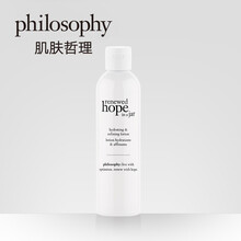 philosophy柔膚水 240ml
