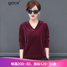 啟·韻（QIYUN） 拼接 短袖 T恤 女 V領