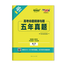 全能