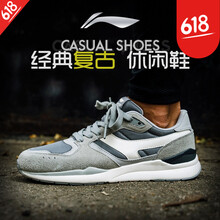 復(fù)古減震跑鞋，讓你舒適又透氣