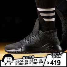 阿迪達斯（Adidas）籃球鞋BB9303黑色+純質(zhì)灰 