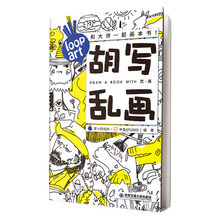 畫(huà)梵高