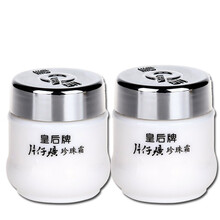 保濕面霜，讓肌膚水嫩不傷眼