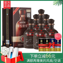 年份原漿獻(xiàn)禮版