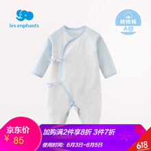 麗嬰房連身服