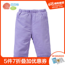 貝貝怡童裝棉褲