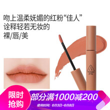 韓國3ce彩妝系列