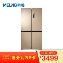 冰箱,變頻,冰箱,美菱,美菱,變頻,怎么樣