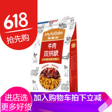 �󸻵ϣ�Myfoodie�� ţ���ζ��Ȯ���� С��Ȯ��Ȯ2kg