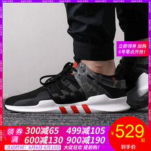 男潮鞋阿迪達(dá)斯