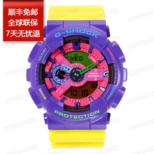 卡西歐ga110hc