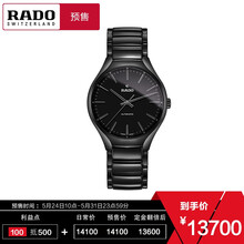 rado,rado,折疊,手表,手表,排名,雷達,雷達,折疊,瑞士,瑞士,排行榜,推薦