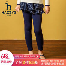 女格子打底褲