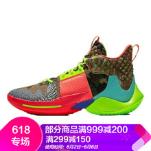 喬丹8代