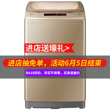 海爾（Haier）0