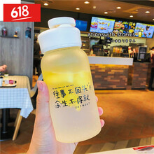 創(chuàng  )意印花水杯，為你的健康加分