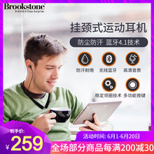 BROOKSTONE  耳機/耳麥 頸掛式