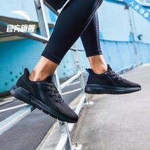 安踏（ANTA）跑步鞋5585黑/中藍-4 